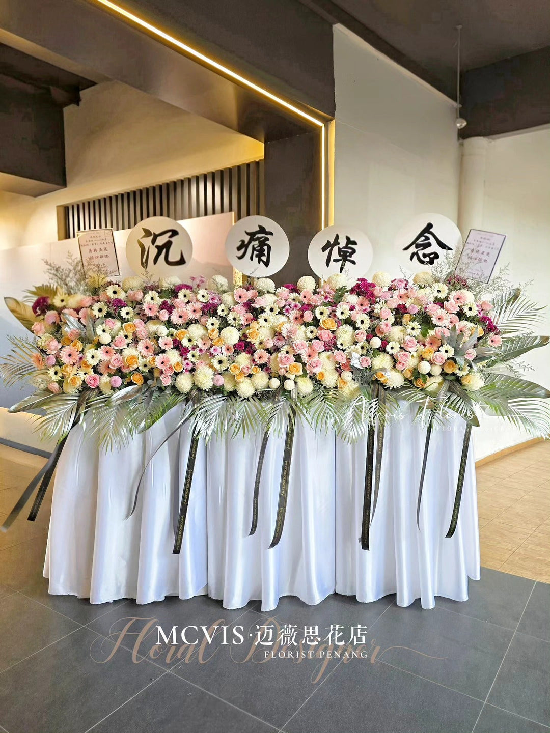 往生花篮 / 告别式花牌挽词指南