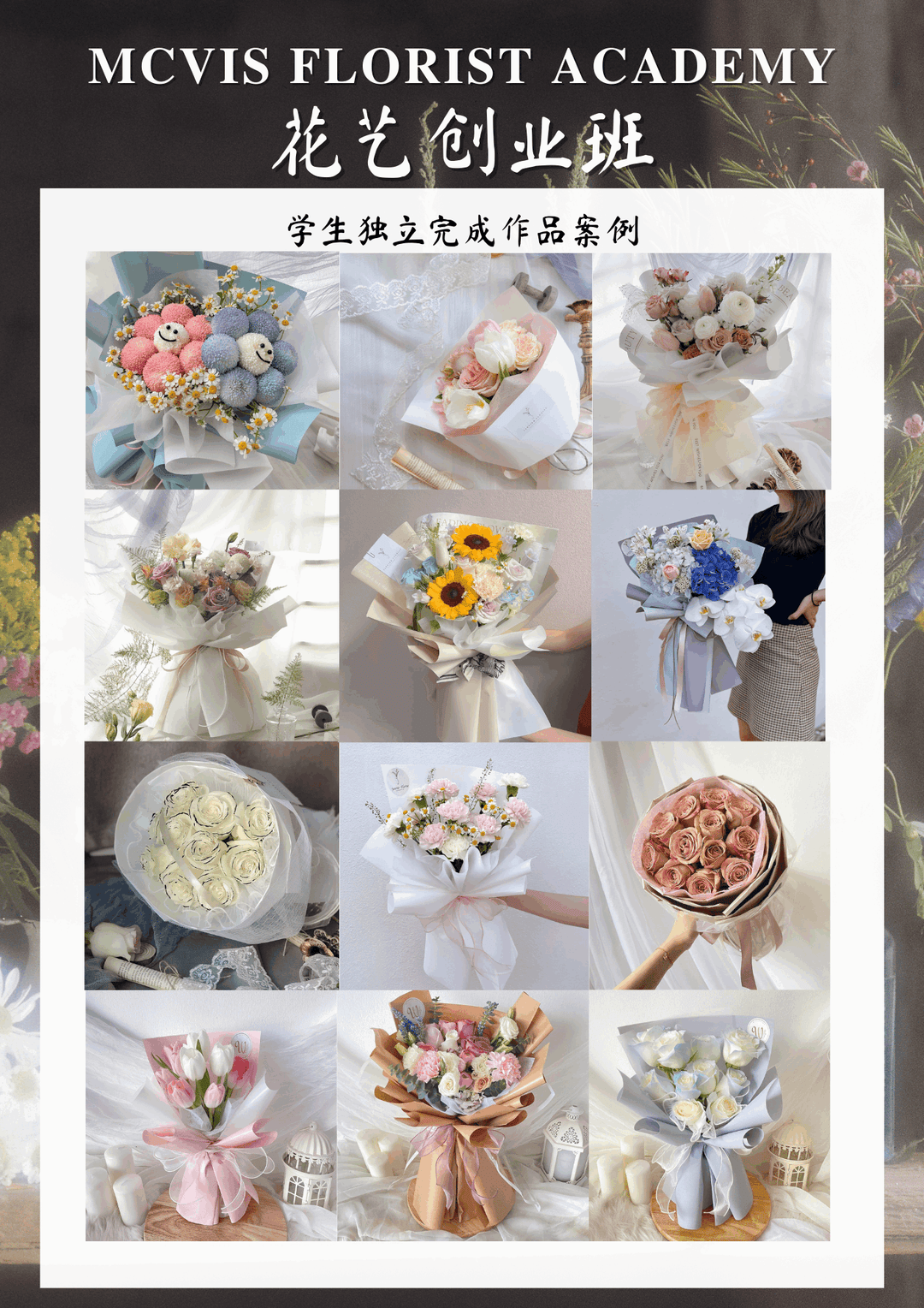 3日基础创业速成班