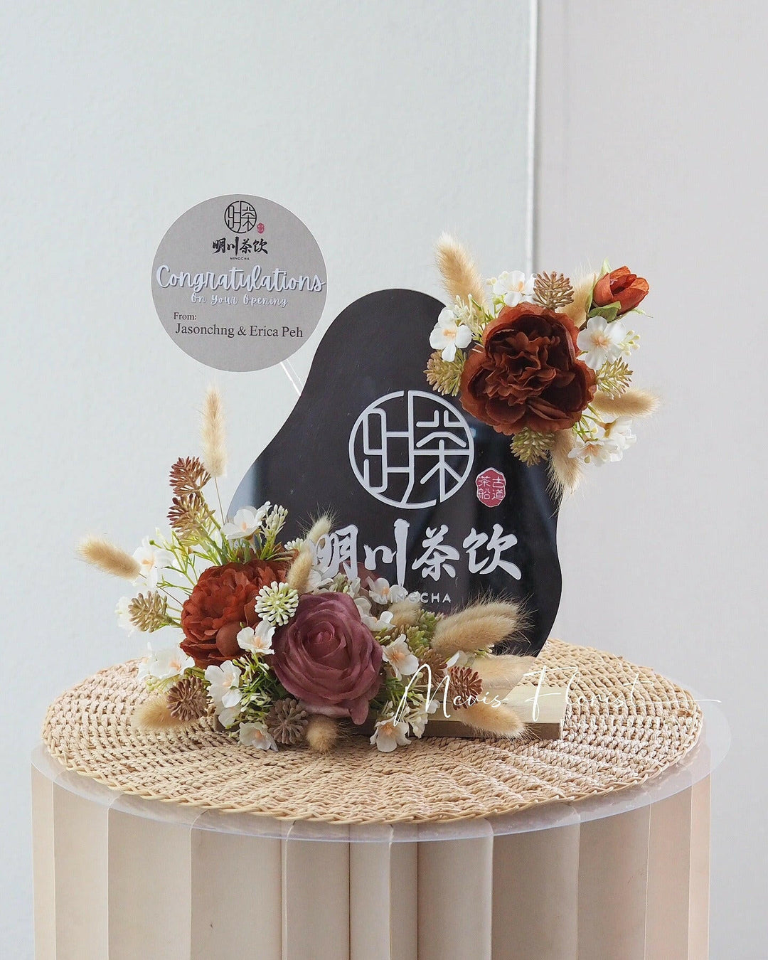 蓬勃发展的愿望